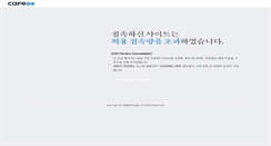 Desktop Screenshot of hongiksidi.com